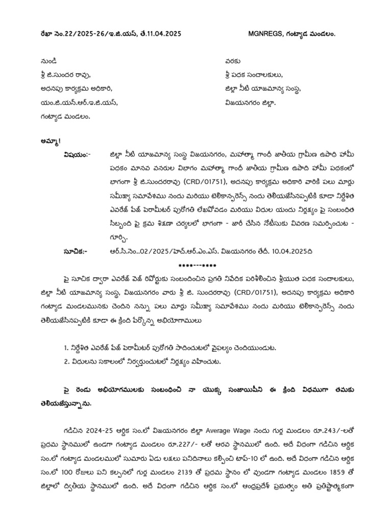 Show Cause Notice Explonation | PDF