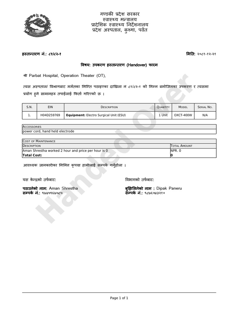 MPDF | PDF