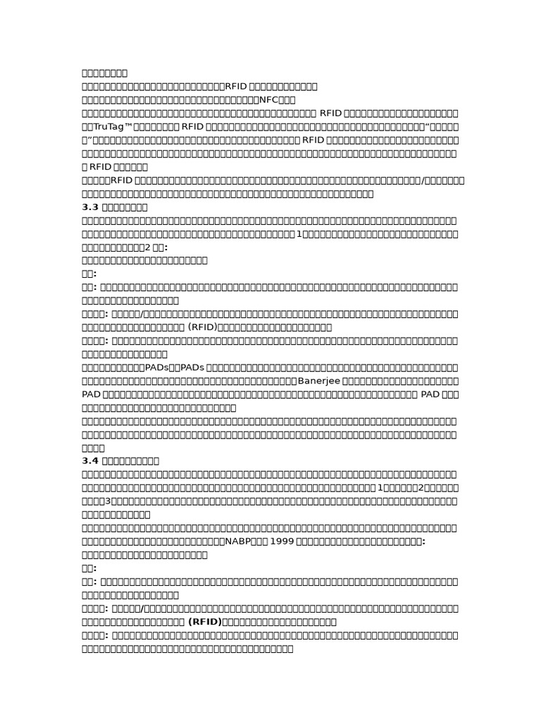FM 4 | PDF