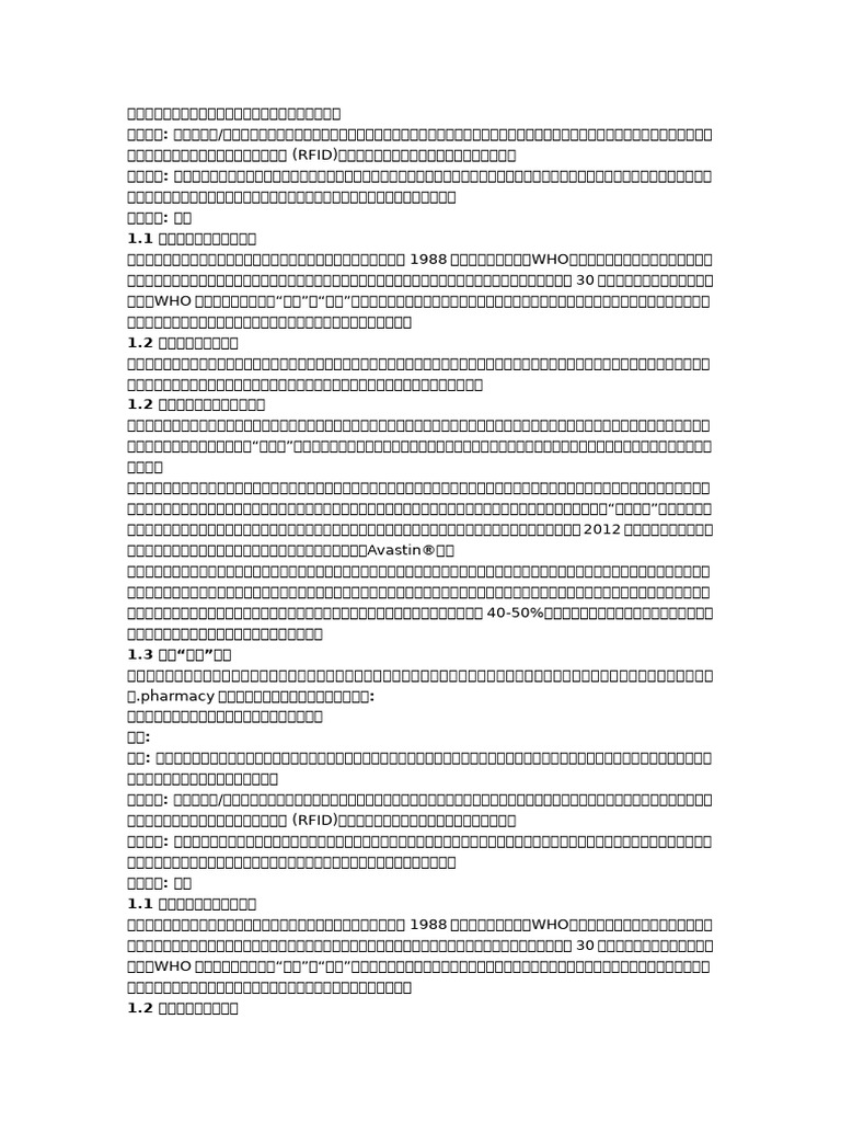 FM 9 | PDF