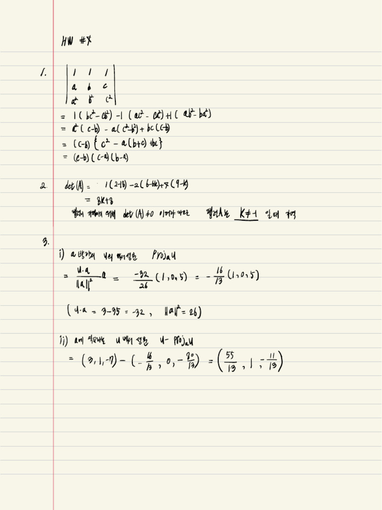 선형대수 | PDF