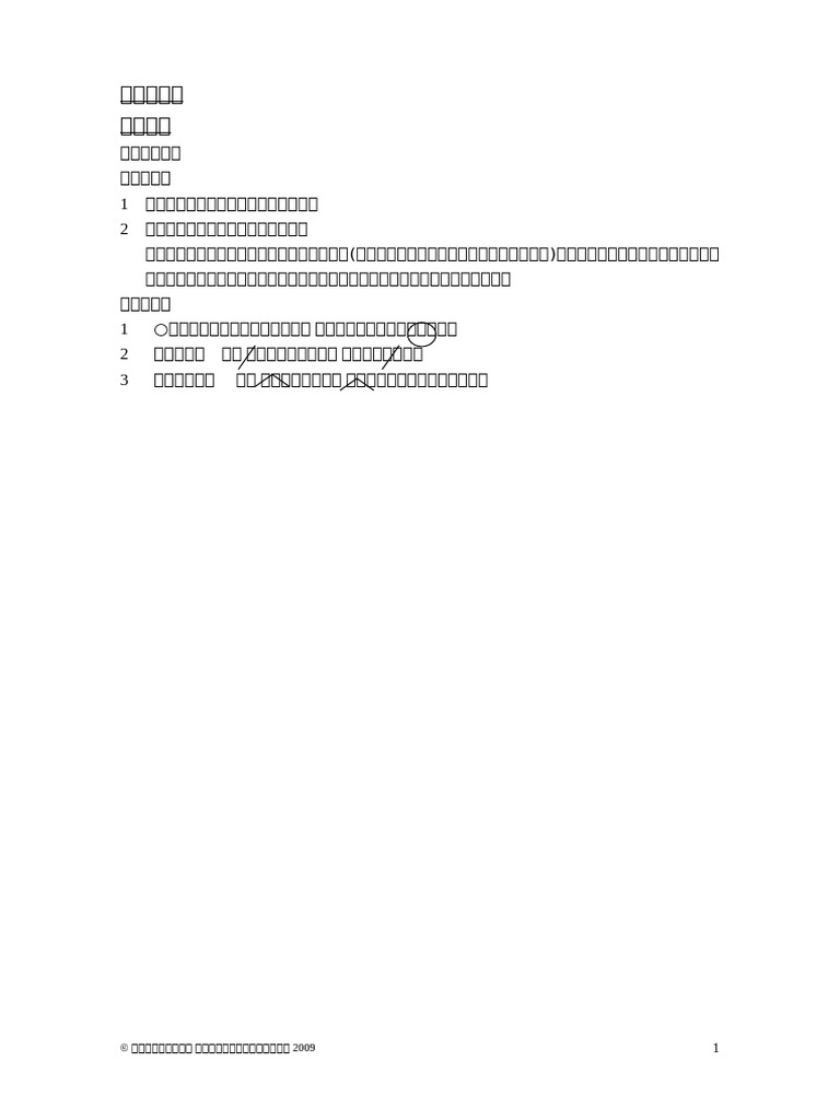 4 3 4 | PDF