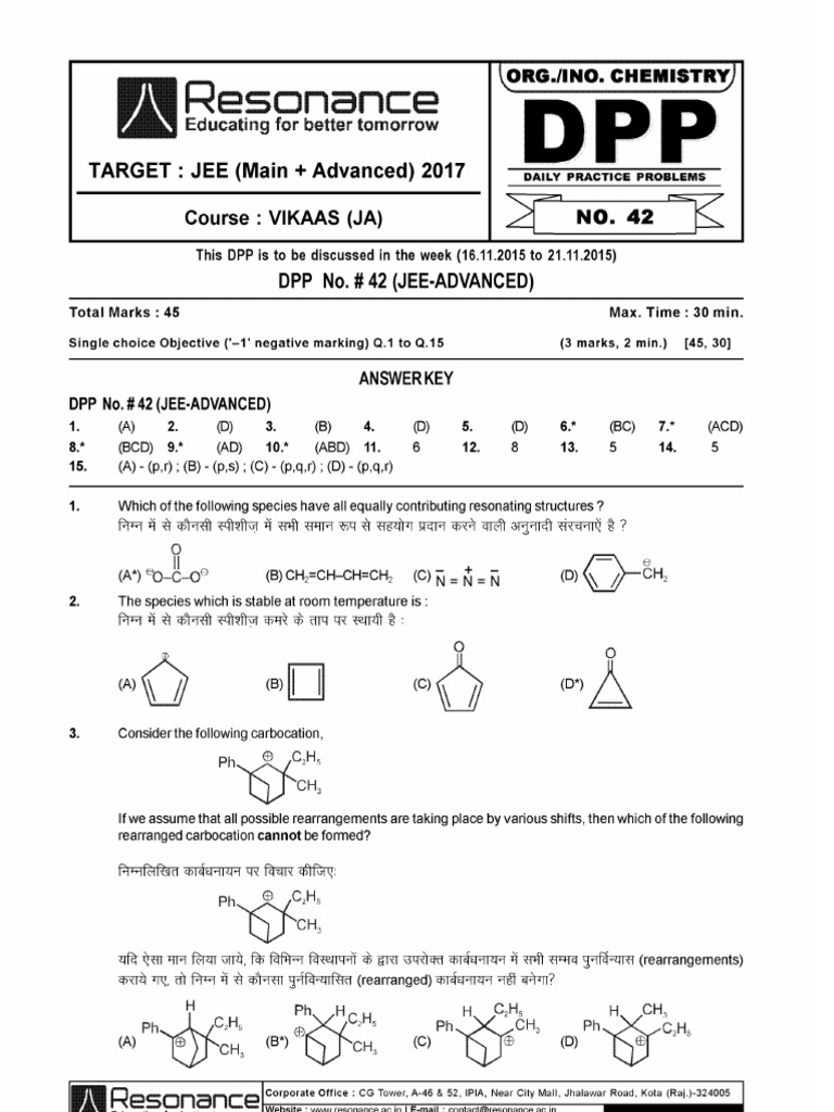 Jee advanced DPP 13 | PDF