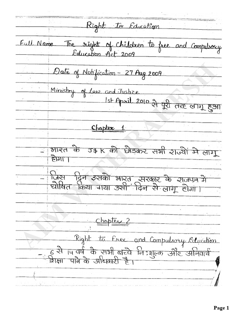 Education Insights by Rakesh Sir | PDF | Pedagogy | Teaching