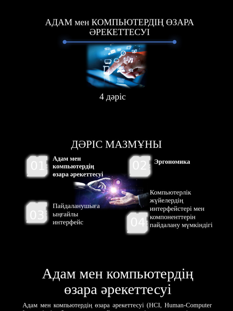 Сексуалдық эротика: махаббат туралы ең жақсы фильмдер