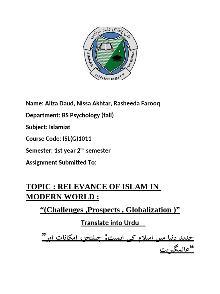 Islam | PDF