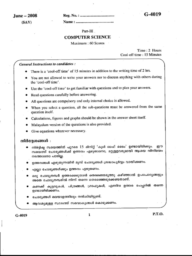 Scan 0020 | PDF