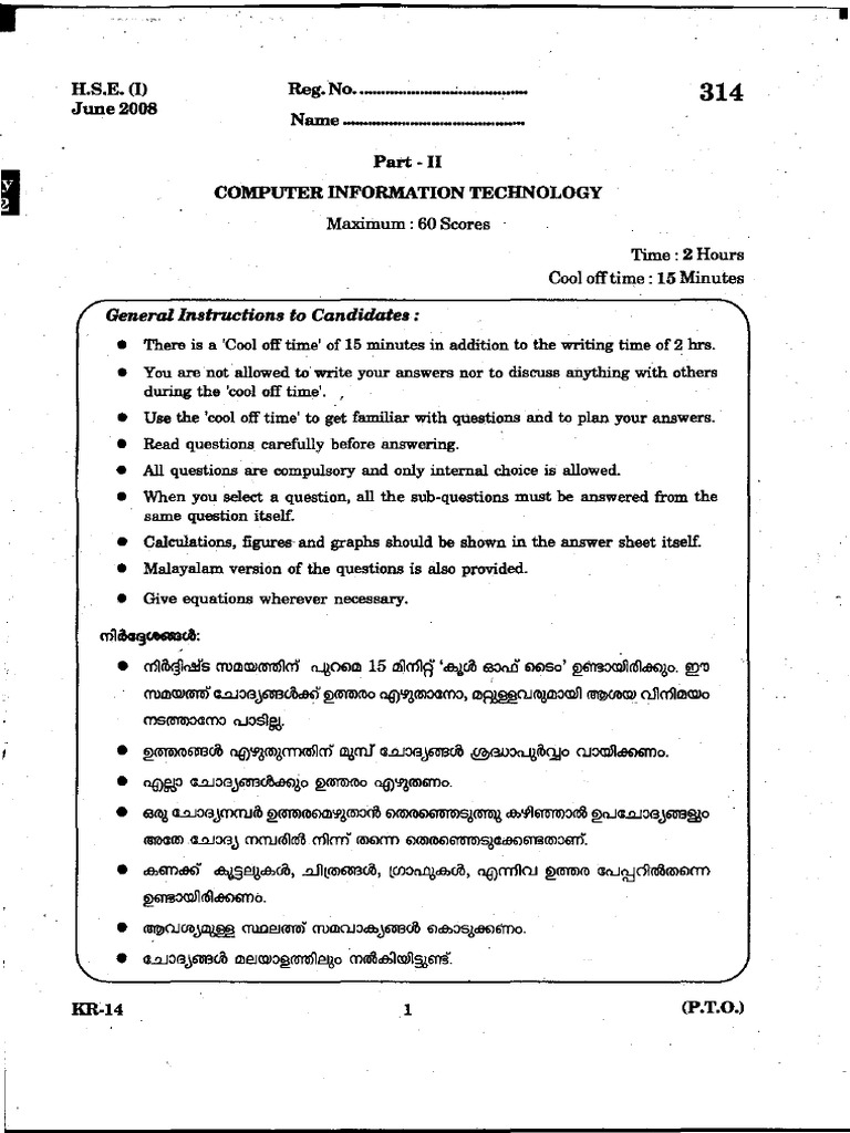 Scan 0013 | PDF