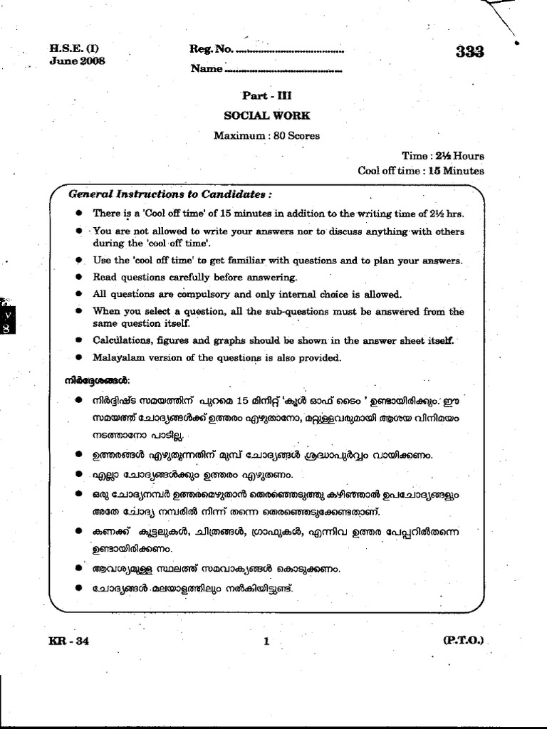 Scan 0032 | PDF