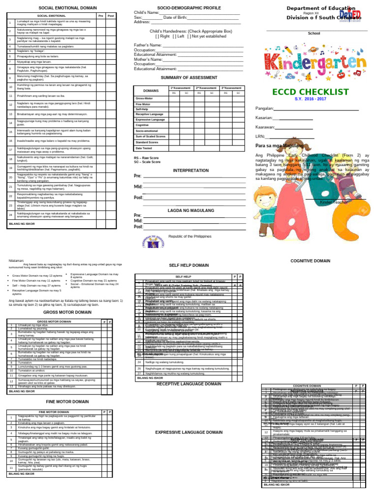 ECCD Card 1 1 | PDF