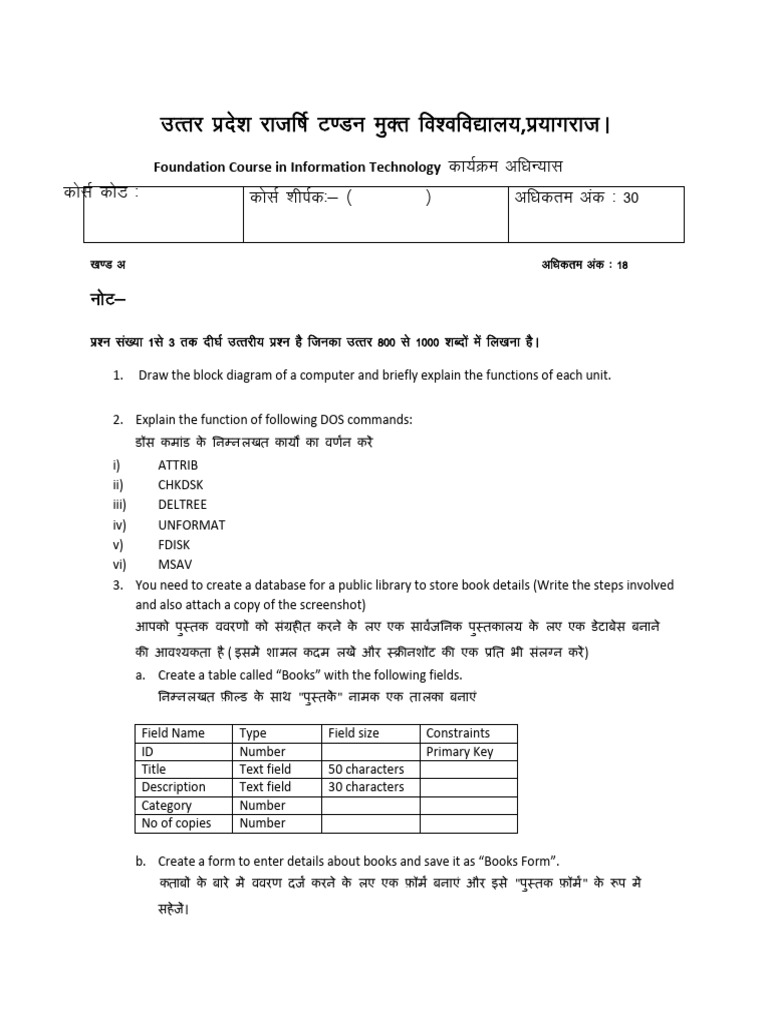 29 07 2024 Sect 02 2024 25 | PDF