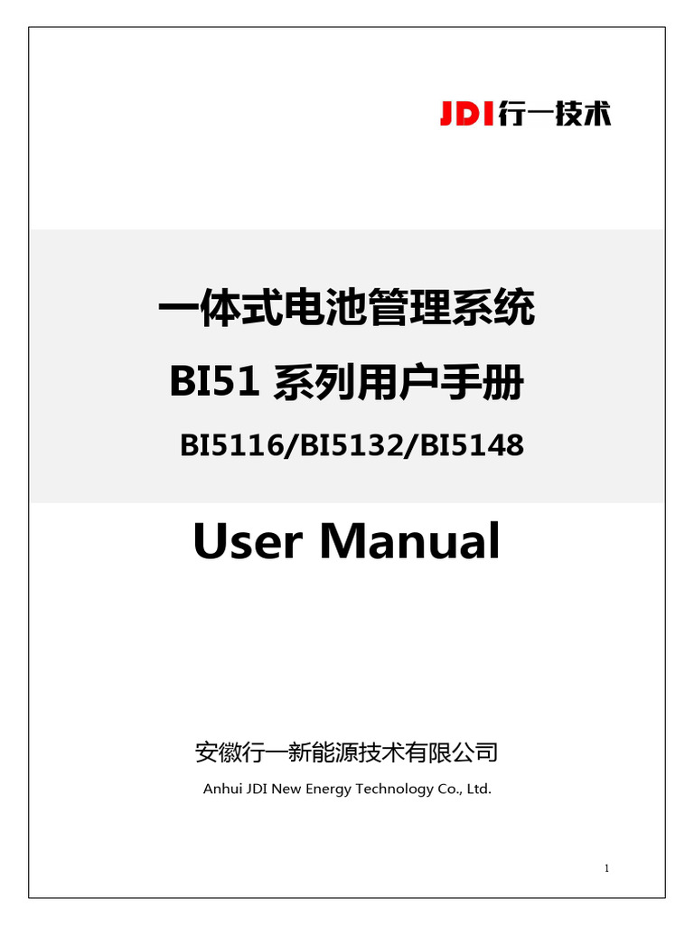 User Manual: BI5116/BI5132/BI5148 | PDF
