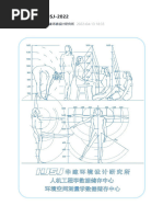 SAY☆715ページです。 Amazon | SII シルカカード レッド DC-A05FR (フランス語カード
