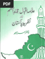 Download Allama Iqbal Quaid E Azam Aur Nazria E Pakistan by Dhavar Mallik SN85098449 doc pdf