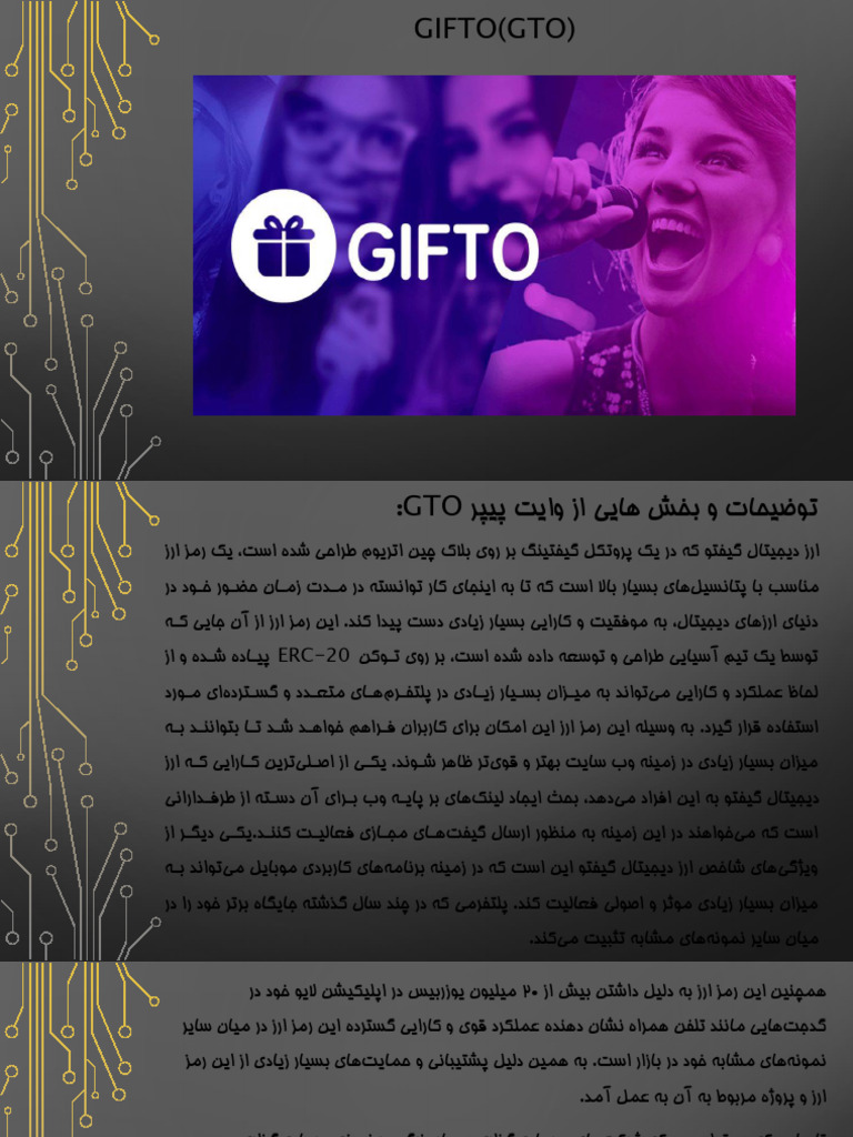 Gto | PDF