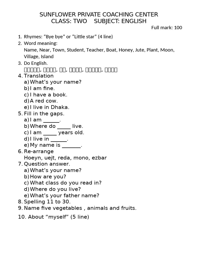 2 Eng | PDF