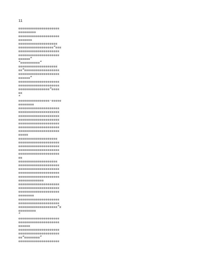 New Document 1 | PDF