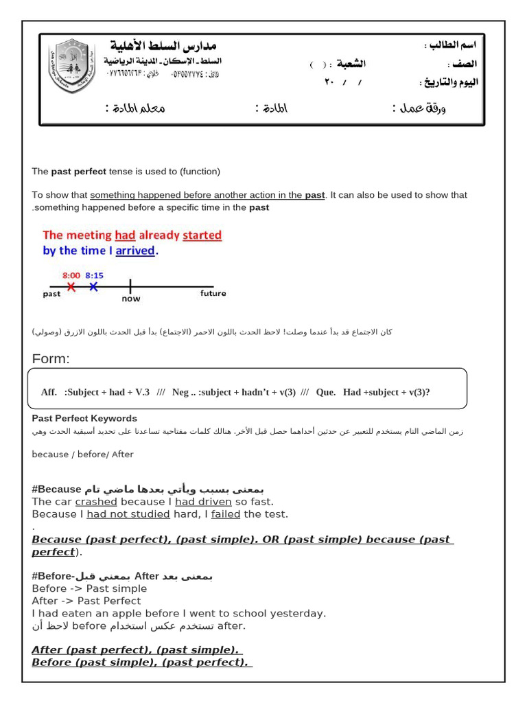 past perfect 8 th grade | PDF