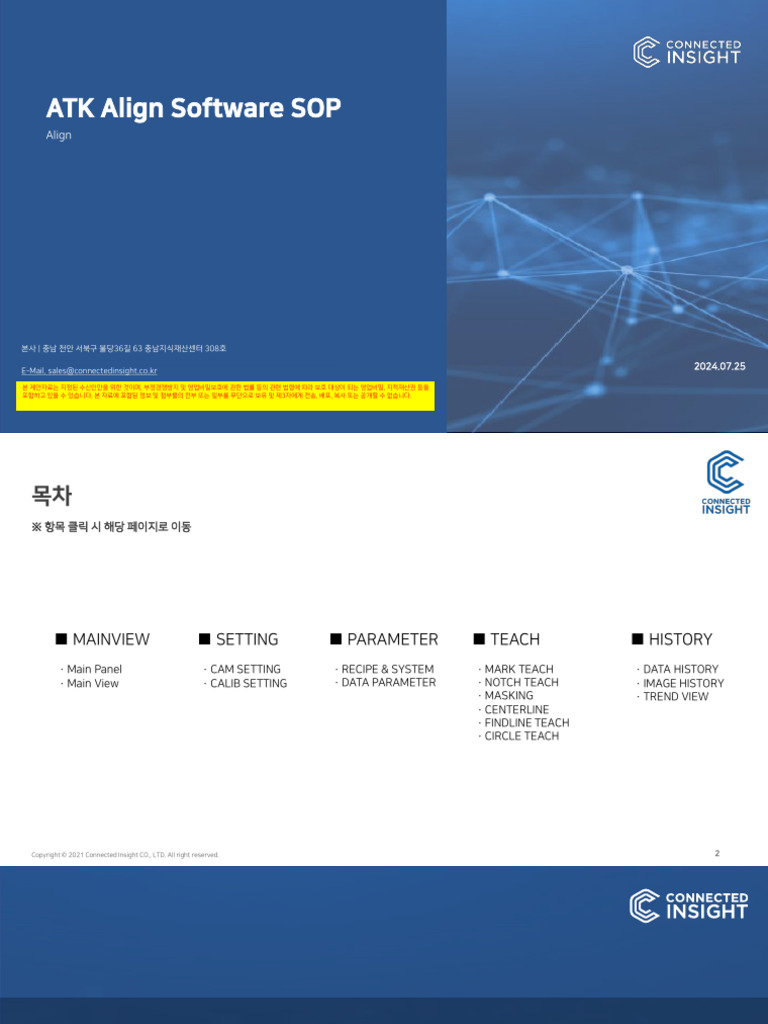 ATK Align Software SOP - Ver1.0.3 | PDF