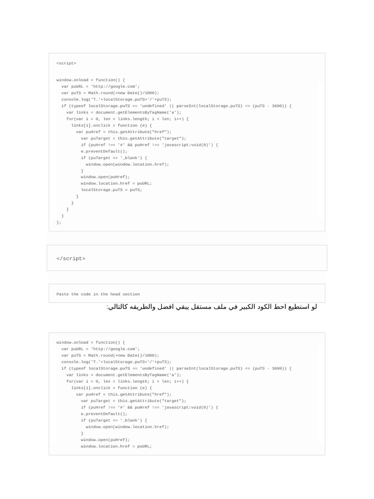 Popunder Script Implementation Guide | PDF | World Wide Web | Internet ...
