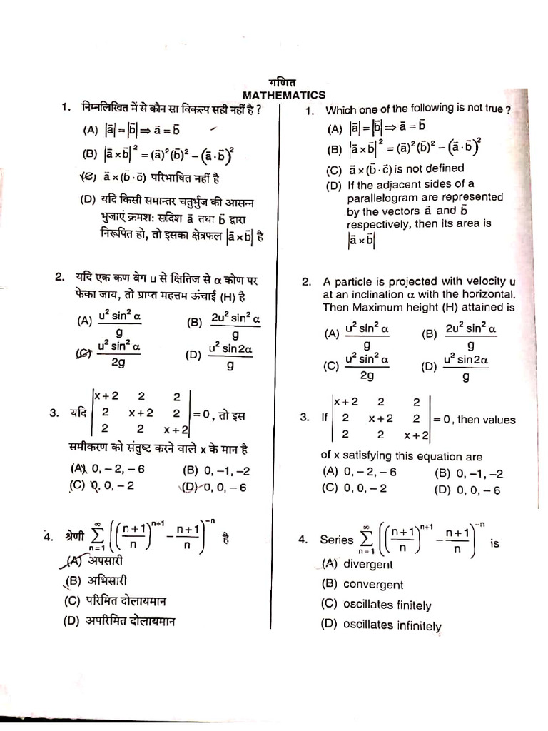 Up TGT Math 2016 Paper | PDF