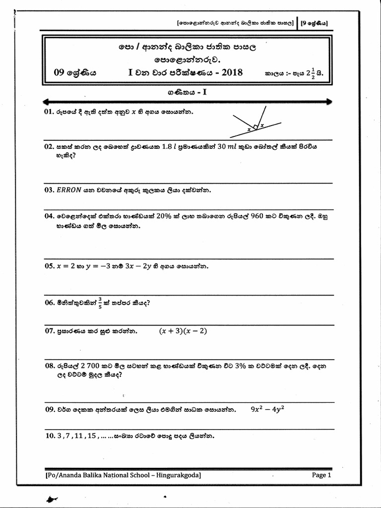 Math Problem Solutions and Explanations | PDF