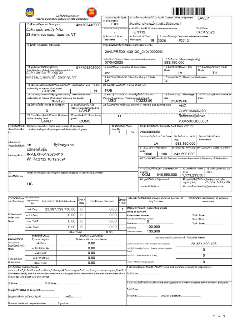 Ex1 e 5112 Exim | PDF