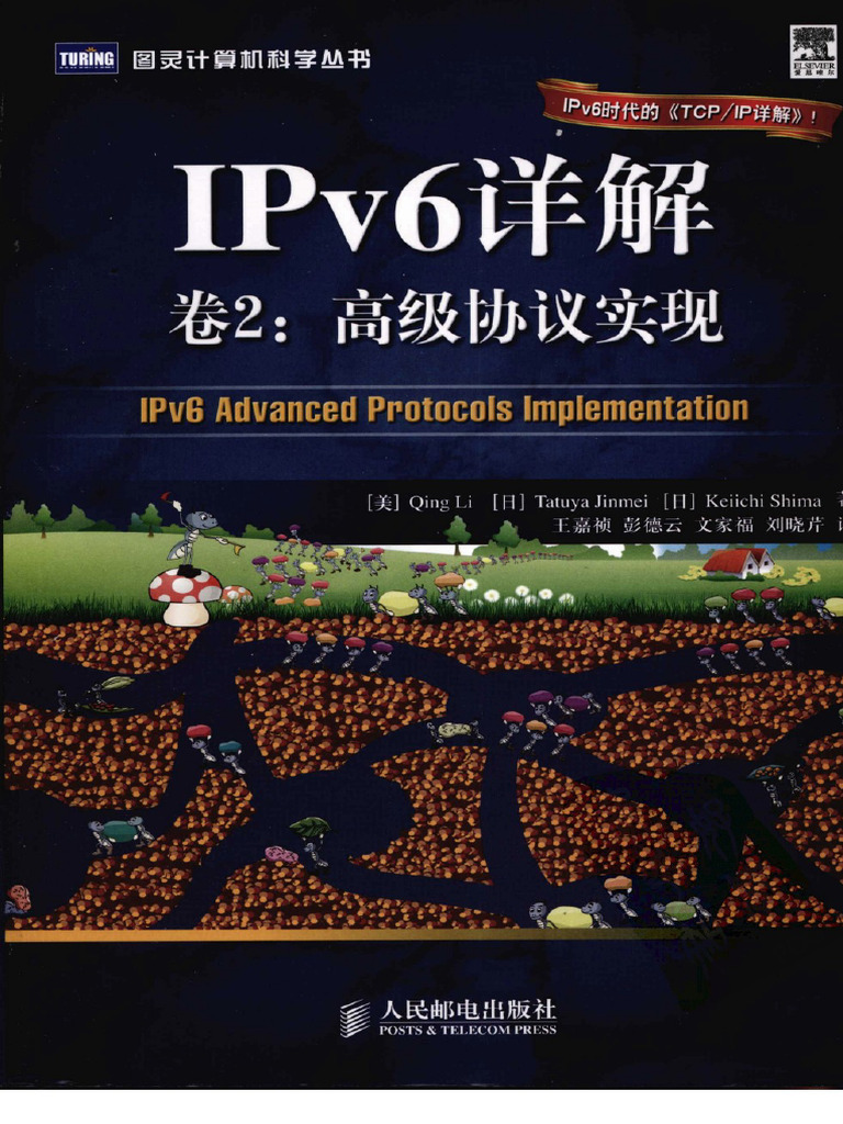詳解TCP/IP v.2 51HEW54FSEL._AC_SY200_QL15_.jpg