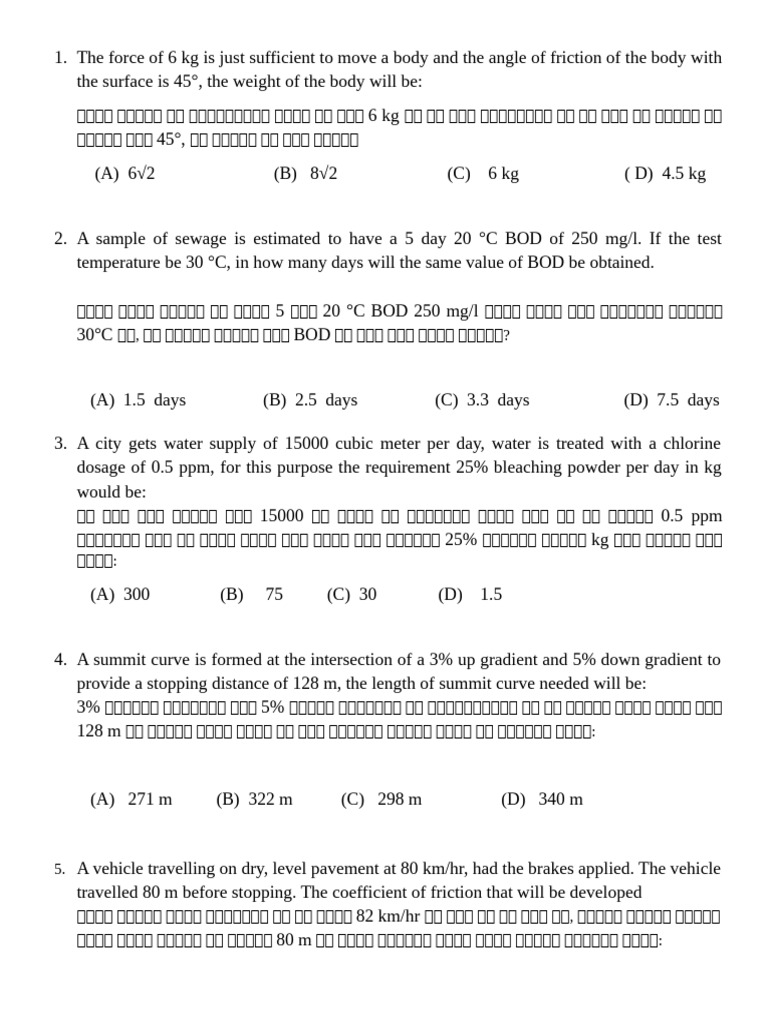 Question Paper | PDF