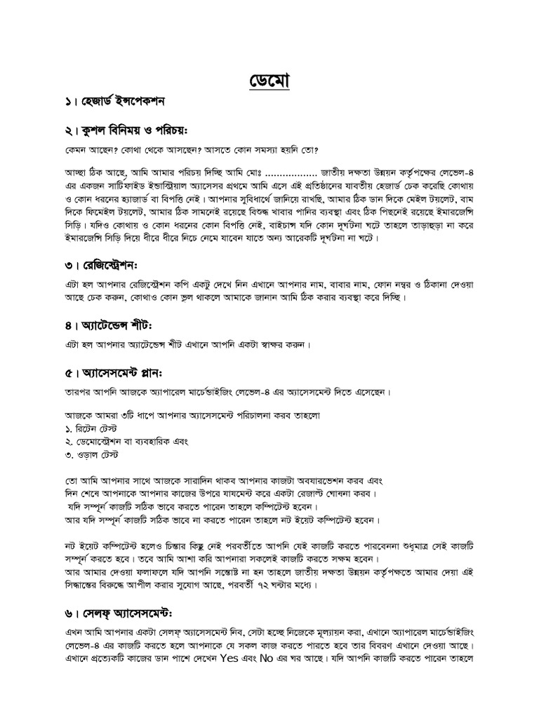 Assessor Demo | PDF