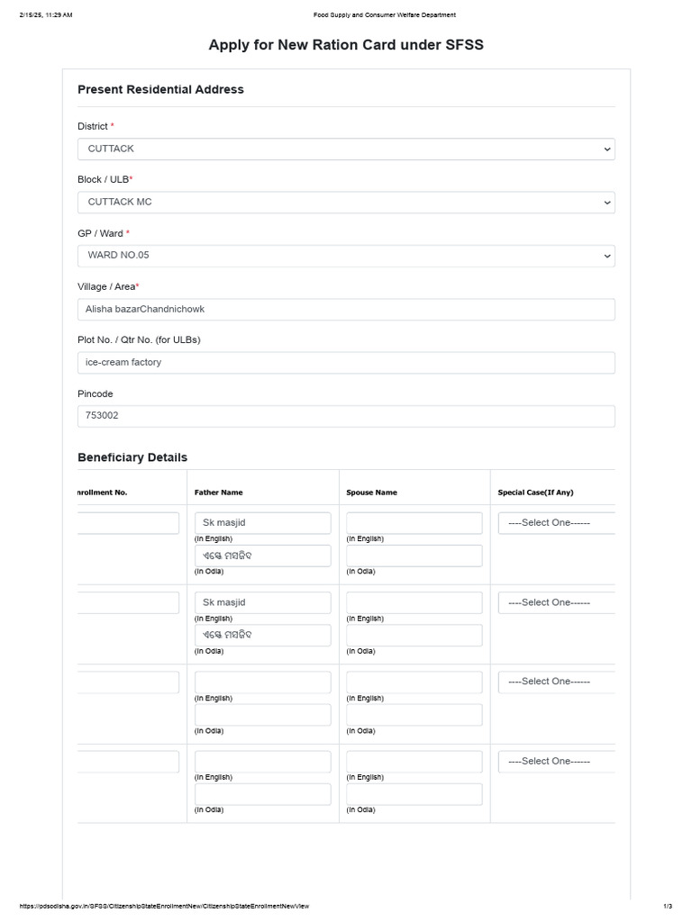New Ration Card Application SFSS Odisha | PDF