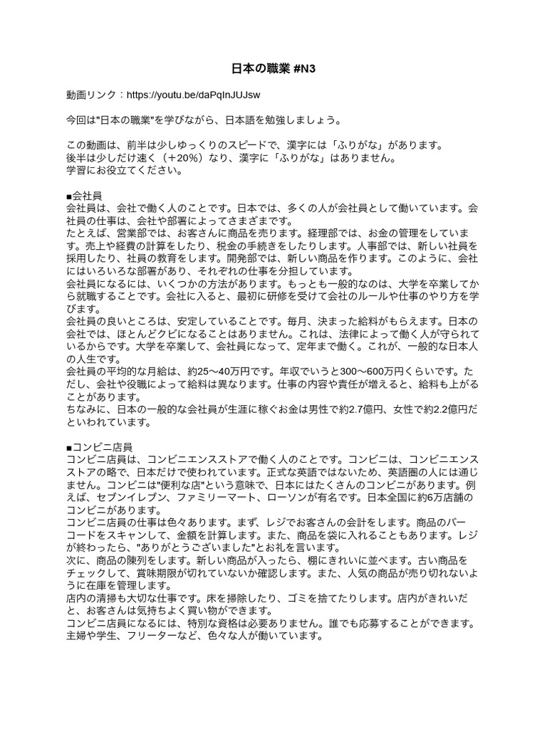 Japanese Occupation | PDF