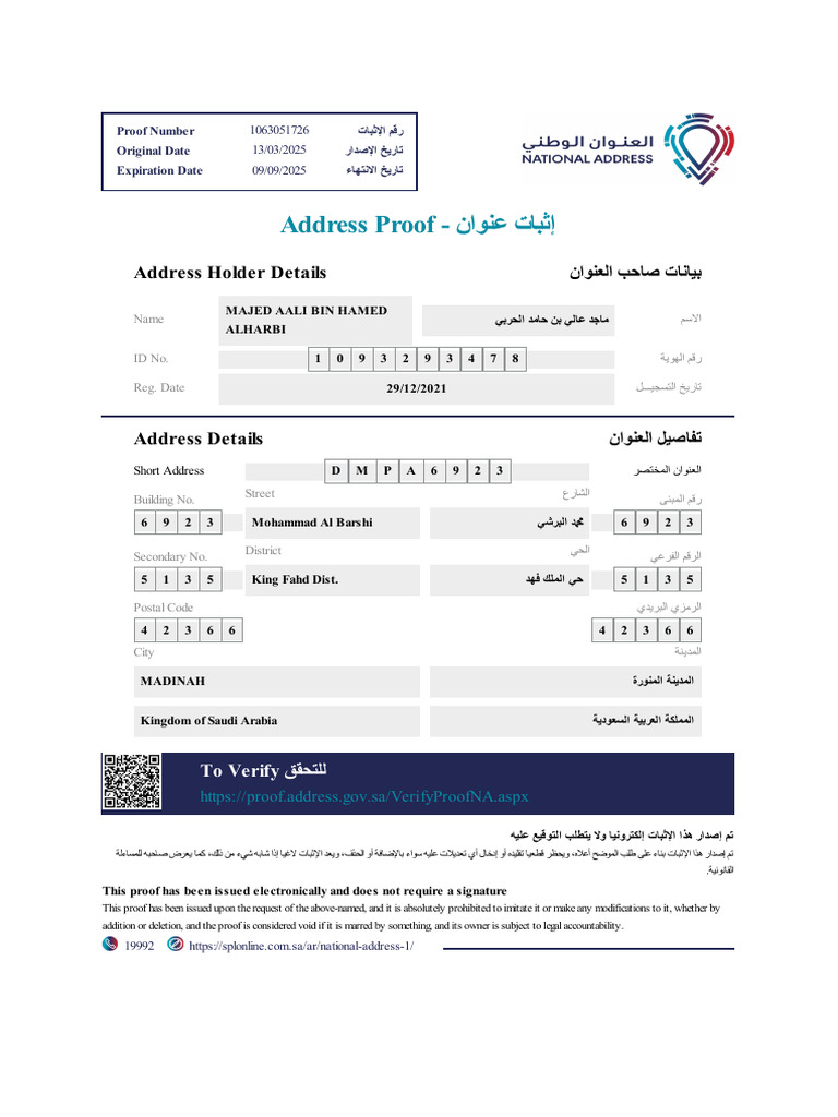Address Proof Document Details | PDF | Saudi Arabia