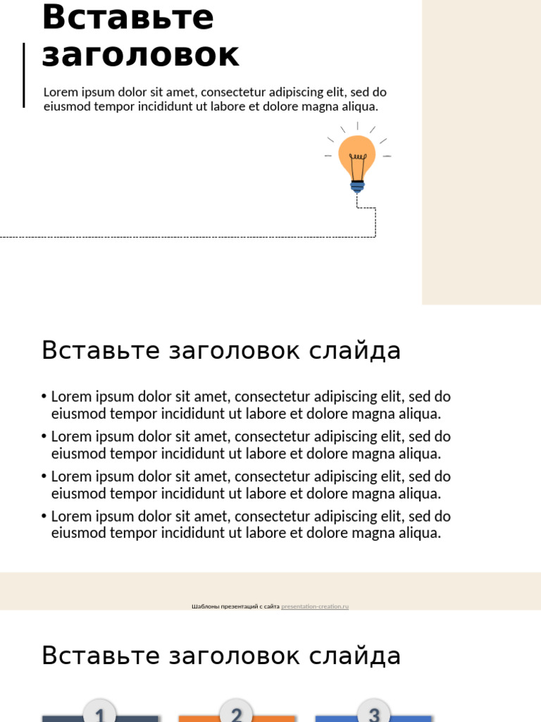 Prostoy Risunok | PDF