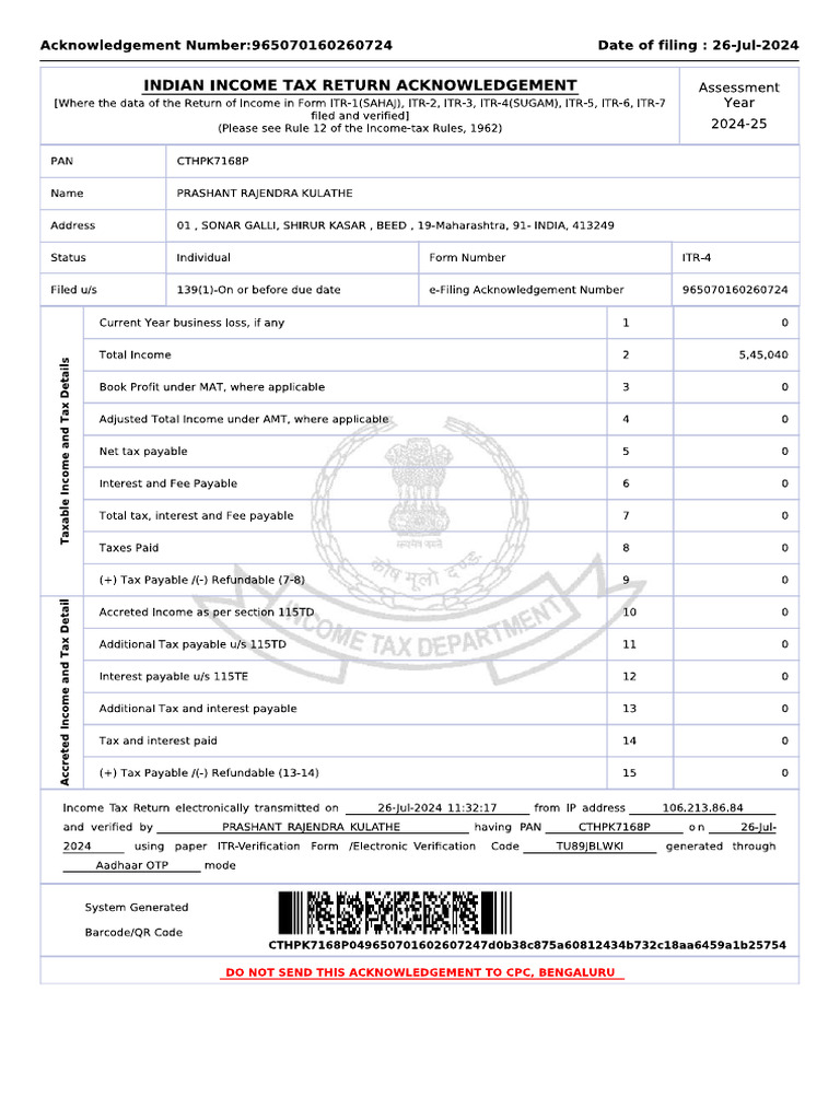 Itr p24-25 | PDF