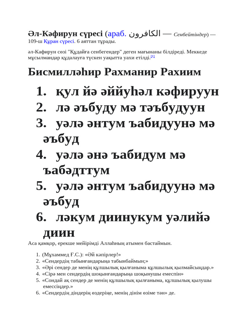 Эмануэльден секс үзінділері