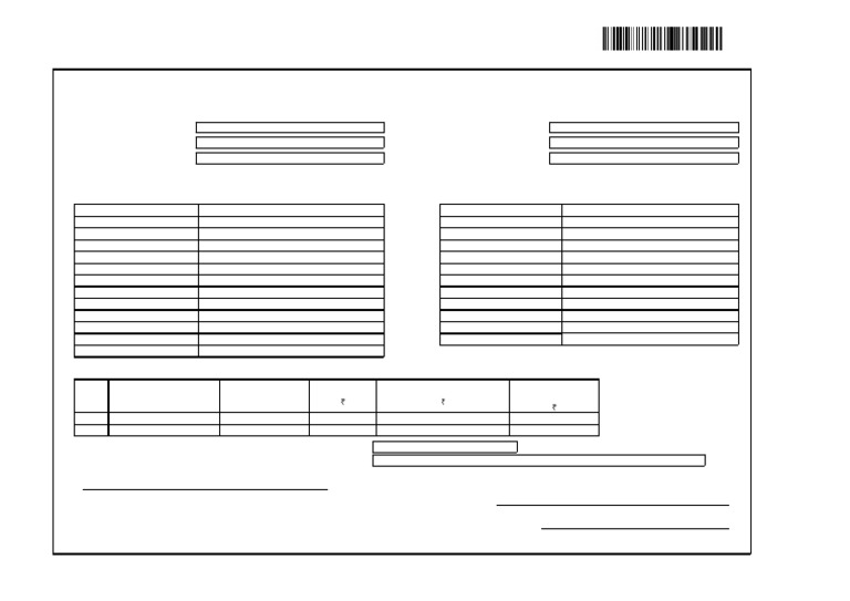 27a Deld08580f 26Q Q1 202324 | PDF | Payments | Government Finances