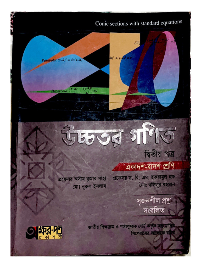 Conic section visual data 3