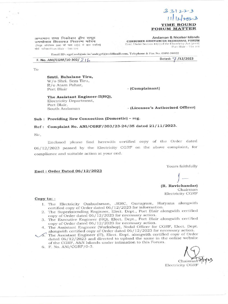 Andaman & Nicobar Administration Circular | PDF