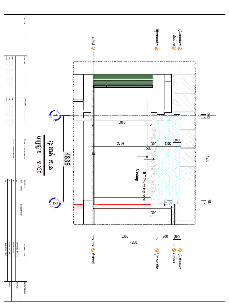 Swimming Pool Design for Apartment | PDF