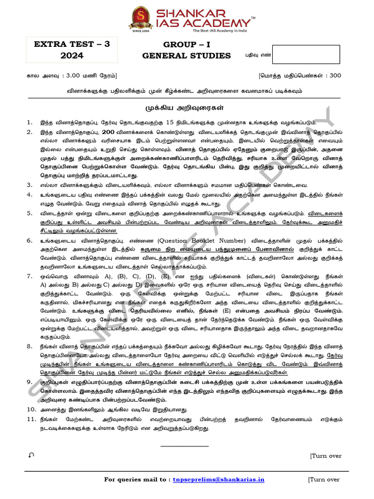 Extra Test 3 2024 Group I General Studies: Tnpscprelims@shankarias - in ...