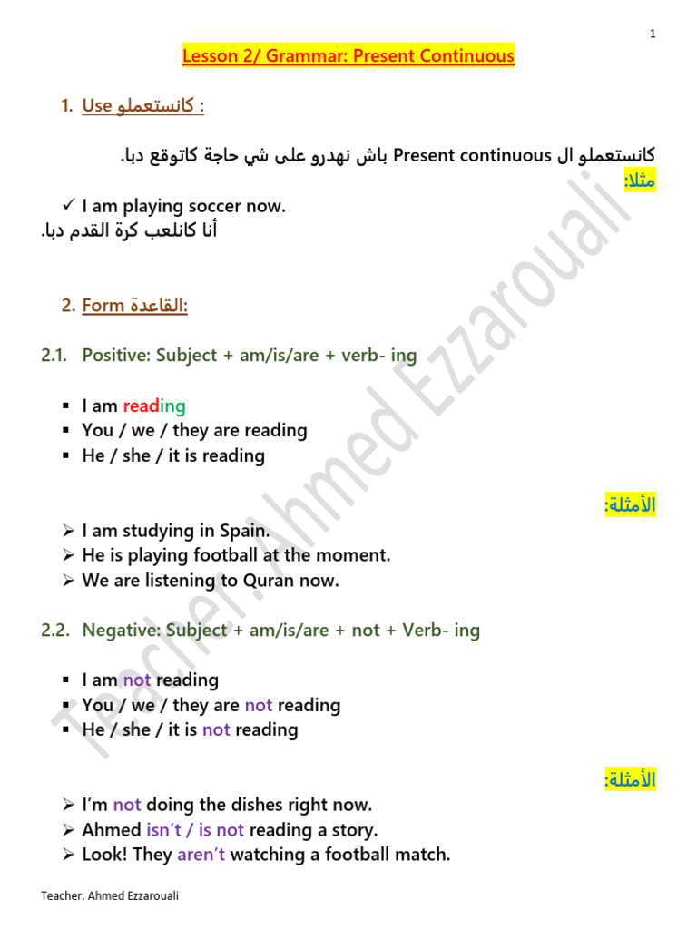 2 - Lesson 2 - Grammar - Present Continuous | PDF | Language Families ...