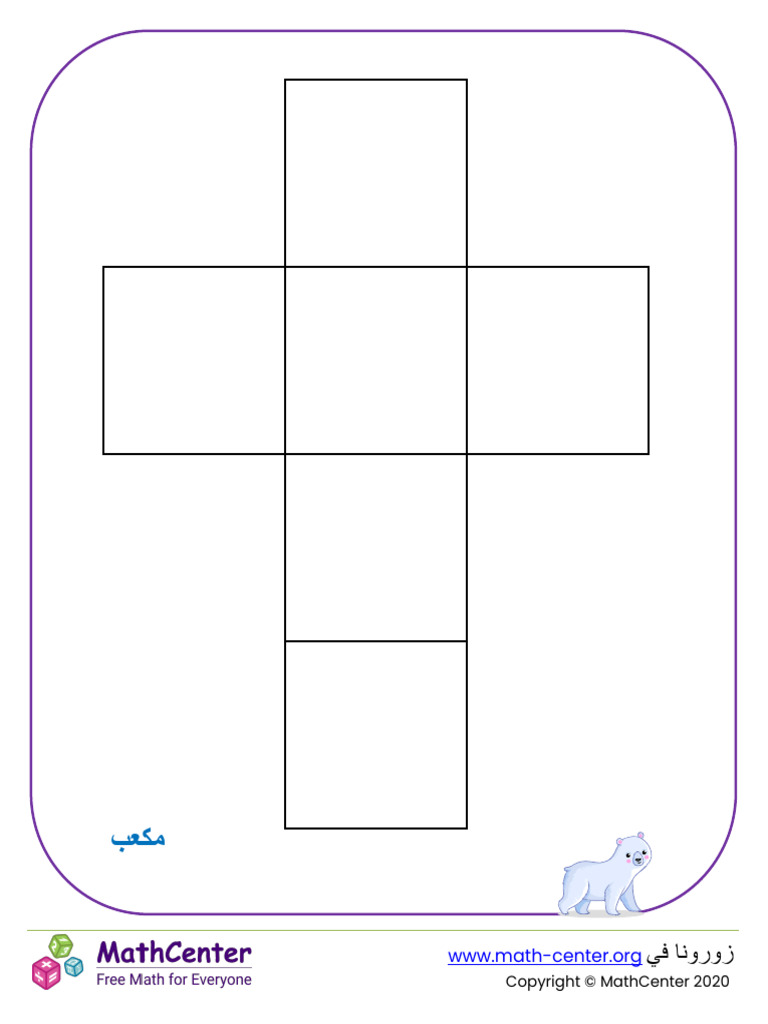 Cube Net | PDF