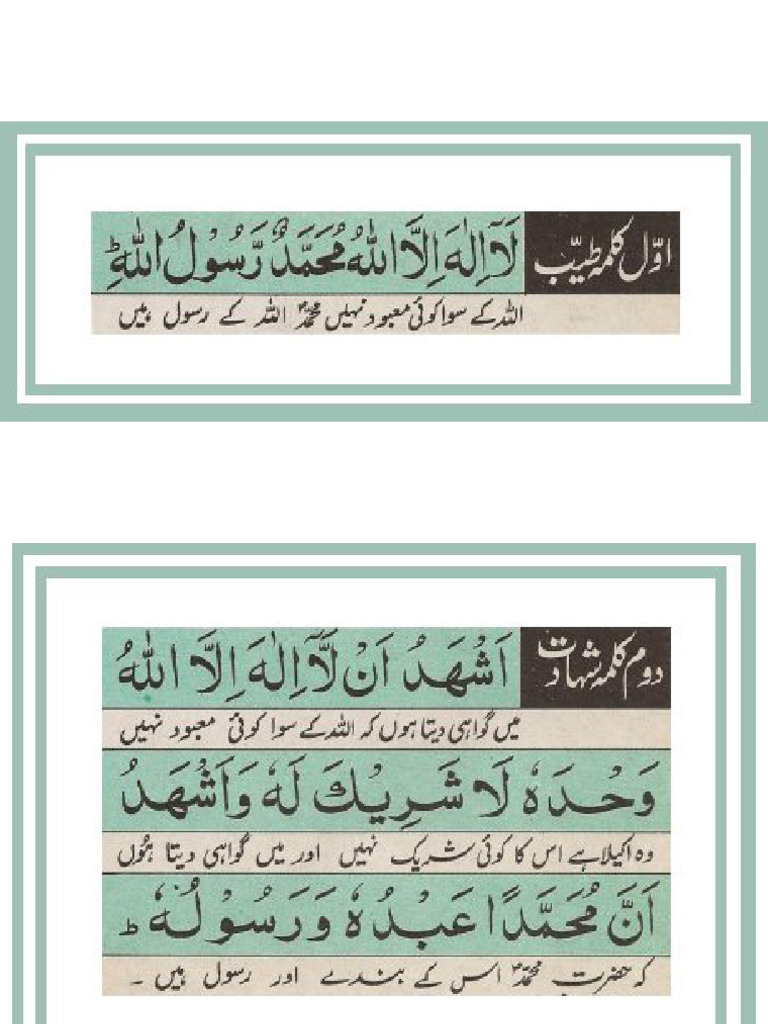 Zikar | PDF