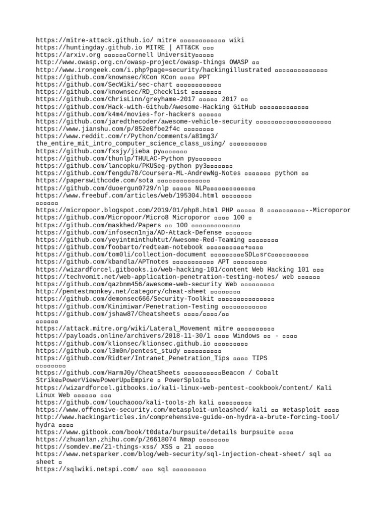 红队相关资料| PDF