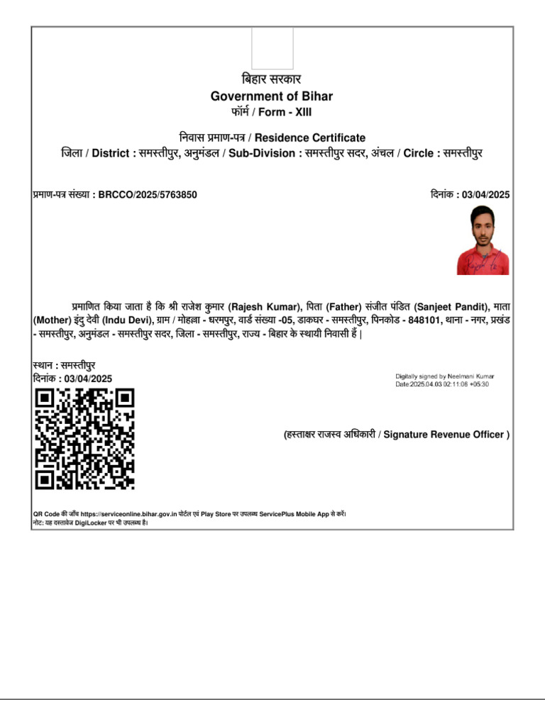 Rajesh Niwas A | PDF
