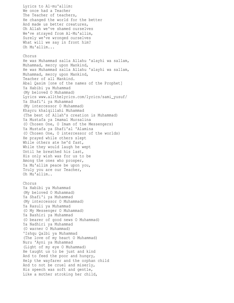 Al Muallim | PDF