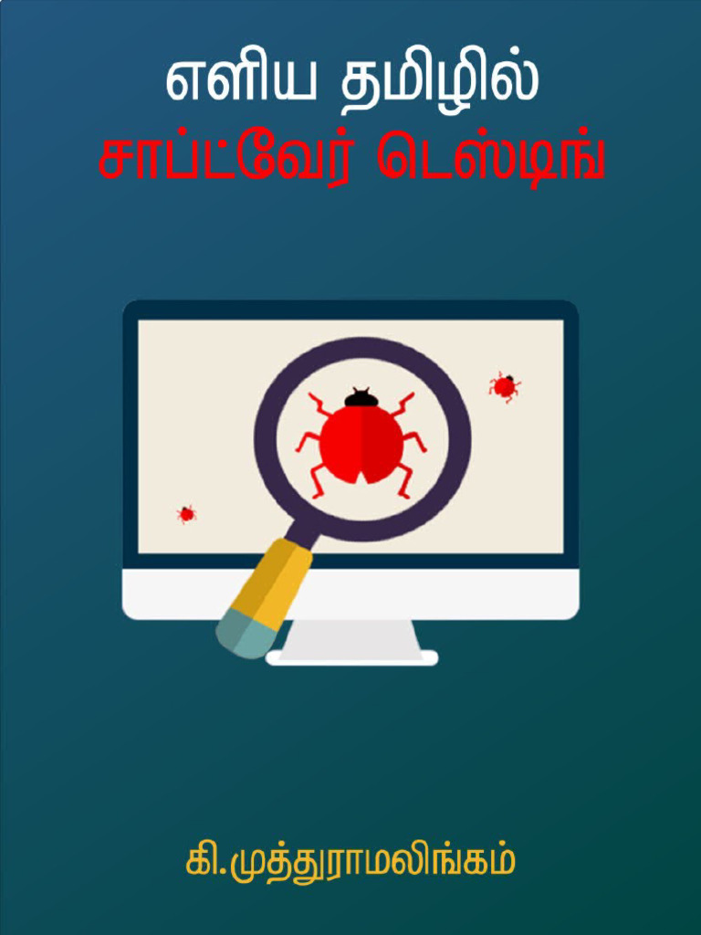 Eliya Tamilil Software Testing A4 | PDF