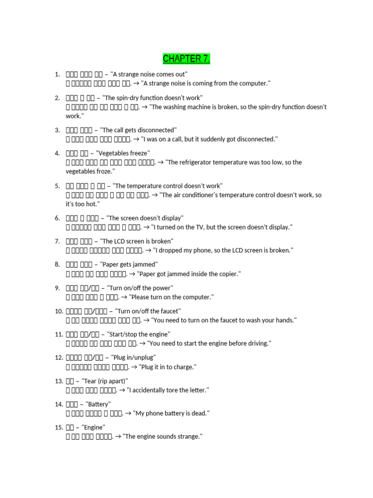 Chapter 7 | PDF