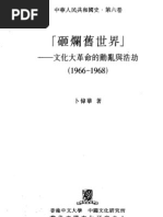 Imdb Top 250 电影介绍 Pdf